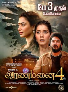 Aranmanai 4 (2024) Hindi Dubbed HD Movie Free Online