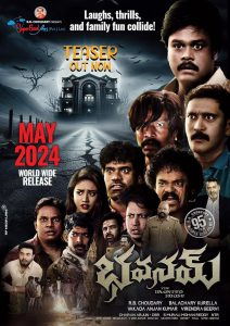 Bhavanam (2024) HQ Hindi Dubbed Movie Free Online