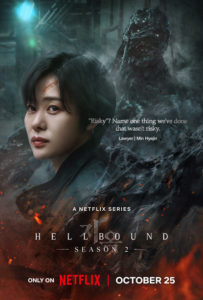 Hellbound (2024) Hindi Dubbed Season 2 Complete Free Online