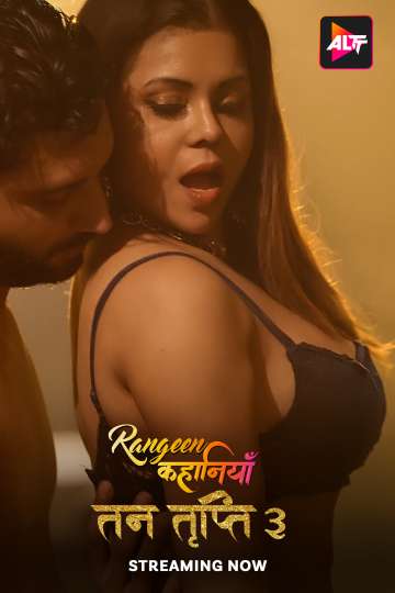 Rangeen Kahaniyan 2024 S10 ALTBalaji E01-04 Hindi Web Series