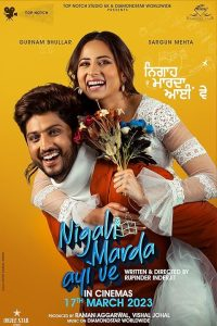 Nigah Marda Ayi Ve 2023 Punjabi Movie Free Online