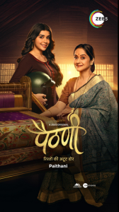 Paithani (2024) Hindi Season 1 Complete