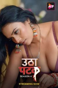 Utha Patak 2024 Hindi Season 04 [ Episodes 01-02 Added] Alt WEB Series