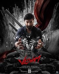 Viswam (2024) HQ Hindi Dubbed Movie Free