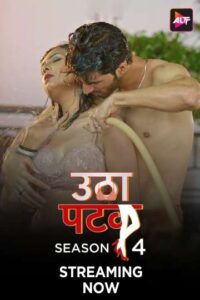 Utha Patak (2024) S04E07-08 Hindi Alt WEB