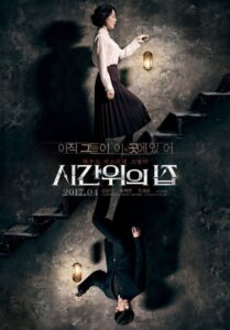 House of the Disappeared (2017) Hindi Dubbed