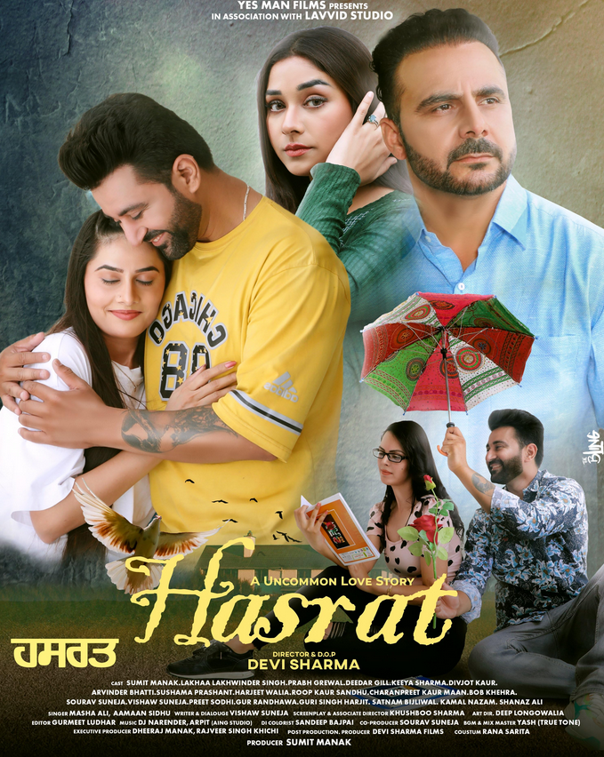 Hasrat (2025) Punjabi Movie