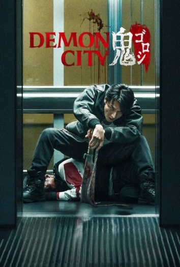 Demon City (2025) Hindi Dubbed Netflix Movie