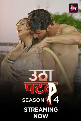 Utha Patak 2025 S04 ALTBalaji E14-15 Hindi Web Series