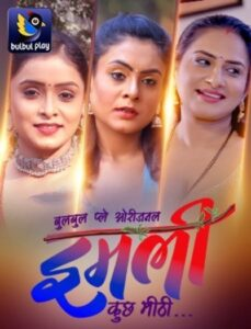 Imli (2025) UNRATED BulbulPlay Hindi S01E03T05 Hot Series
